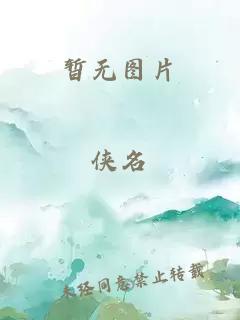 小荡娃h粗口